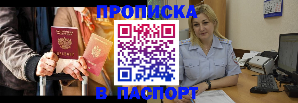 регистрация для школы в Дюртюли