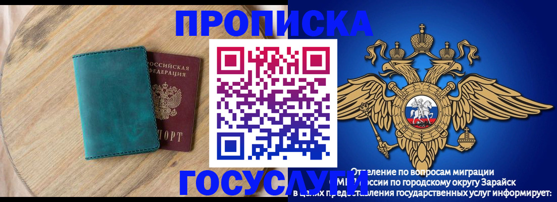временная регистрация недорого в Дюртюли