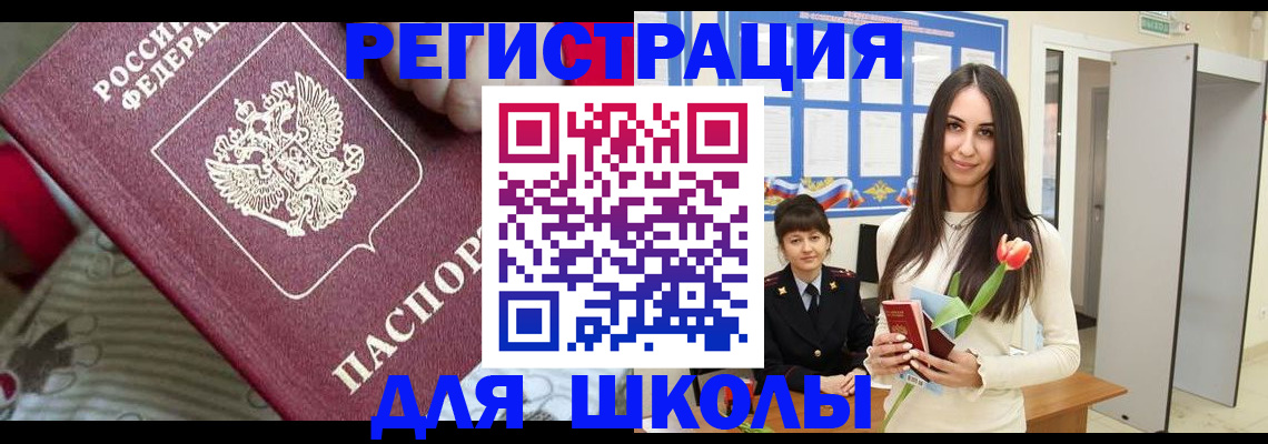 временная регистрация законно в Дюртюли
